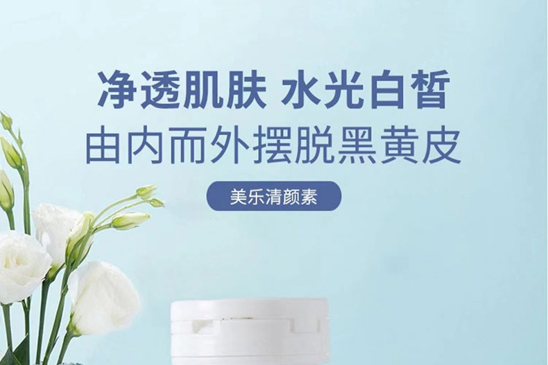 20221008165618833698.jpg 1美乐清颜素01.jpg