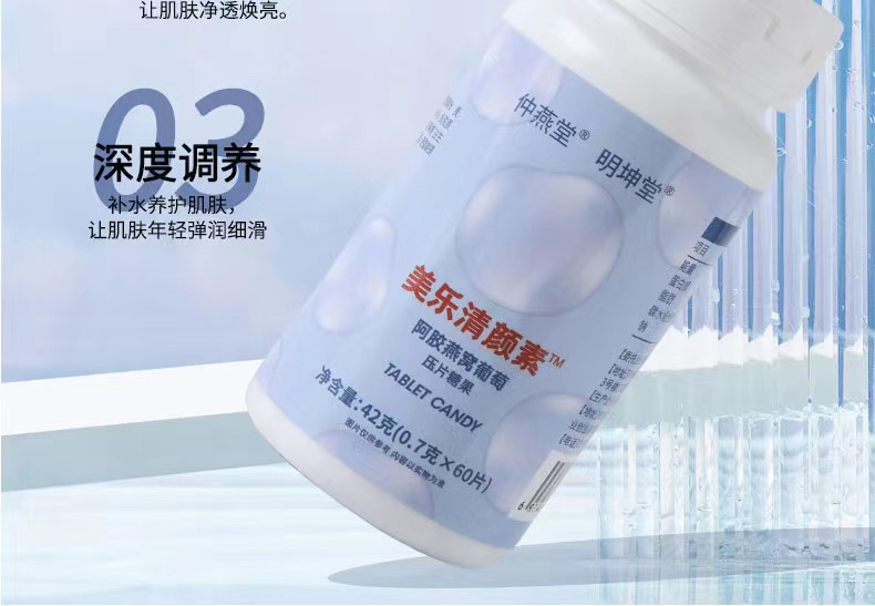 20221008165701376471.jpg 4美乐清颜素02.jpg