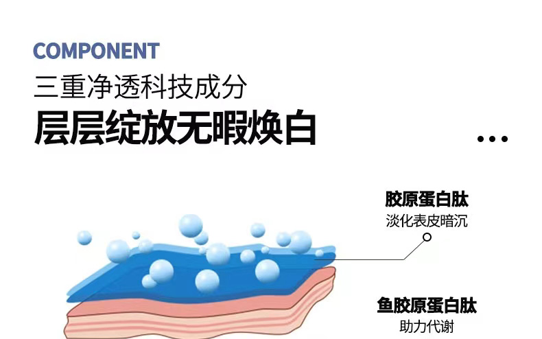 20221008165730177577.jpg 8美乐清颜素01.jpg