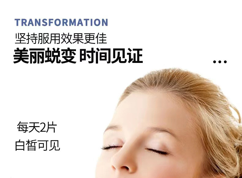 20221008165744814711.jpg 10美乐清颜素01.jpg