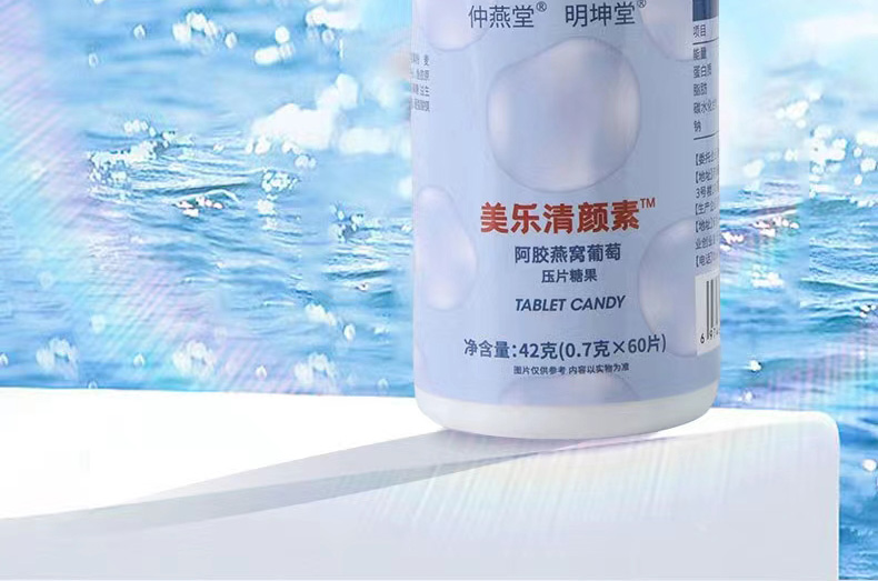 20221008165804287051.jpg 12美乐清颜素02.jpg