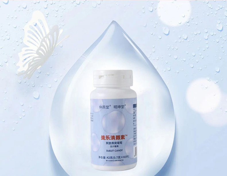 20221008165819336196.jpg 15美乐清颜素01.jpg