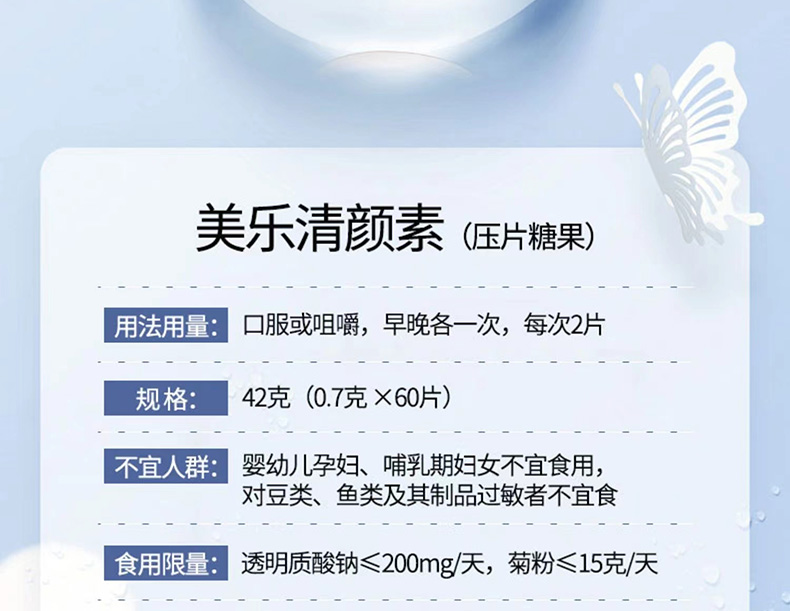 20221008165823144674.jpg 15美乐清颜素02.jpg